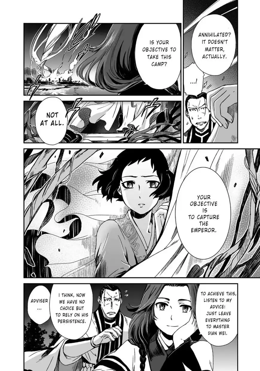 Ouja no Yuugi Chapter 17 14